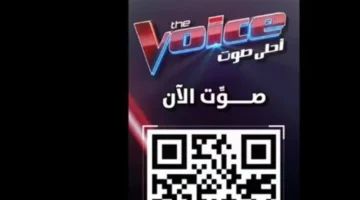 قبل انتهاء الموعد.. شروط الاشتراك في برنامج ذا فويس والموعد النهائي لتقديم الطلبات